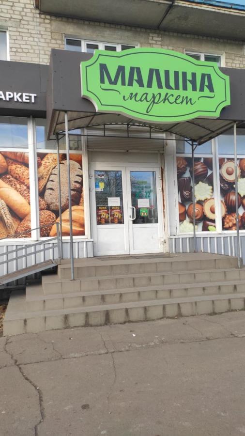 2-Х Комнатная Квартира Korosten Exterior foto